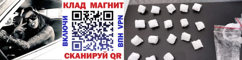 Цена Кологрив Кокаин Меф A-PVP Бошки Шишки