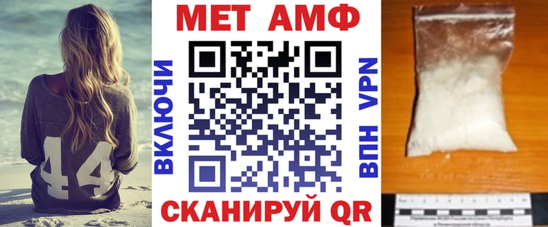 дарнет шоп  Кологрив  АМФЕТАМИН Premium 