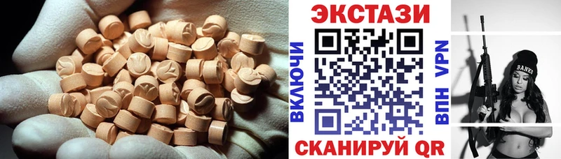 даркнет какой сайт  кракен онион  Кологрив  магазин    Экстази DUBAI 