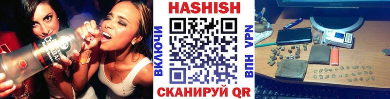 ГАШ VHQ  даркнет сайт  Кологрив 