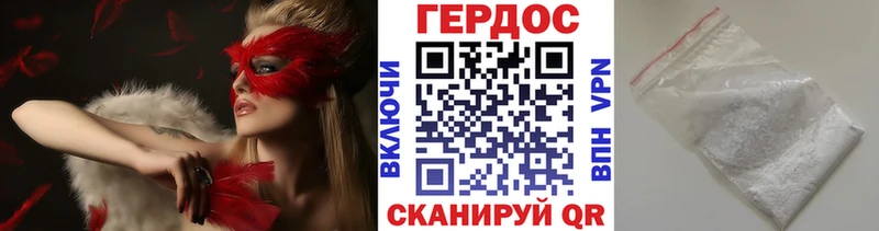 ГЕРОИН VHQ  Кологрив 