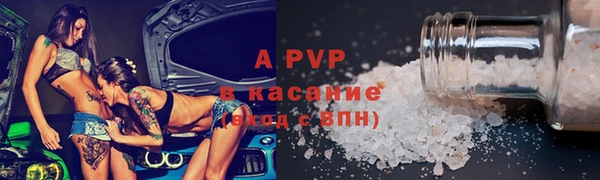 каннабис Ивантеевка