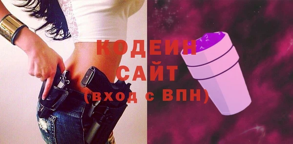 дистиллят марихуана Краснослободск