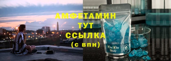 молекула духа Куйбышев