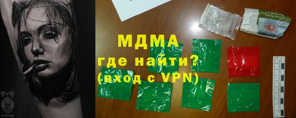 метадон Зарайск