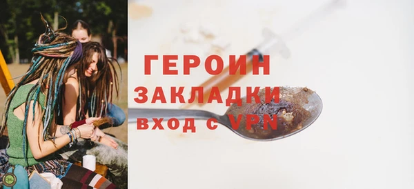 альфа пвп Заполярный