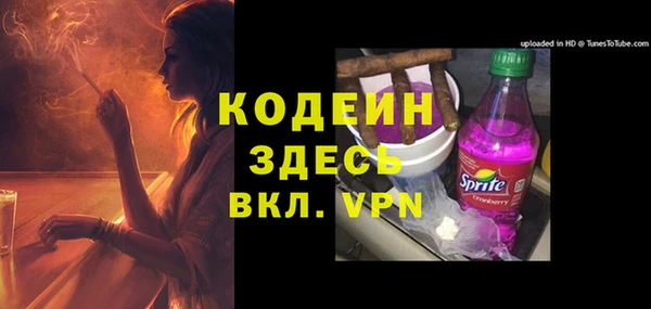 метадон Зарайск