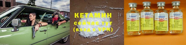 альфа пвп Заполярный