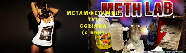 альфа пвп Заполярный
