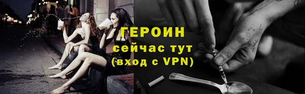 альфа пвп Заполярный
