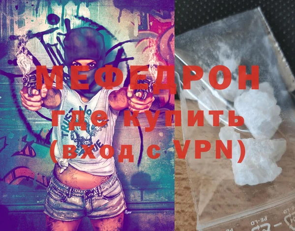 прущие грибы Корсаков