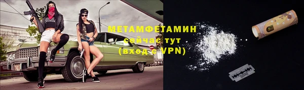 стаф Красноперекопск
