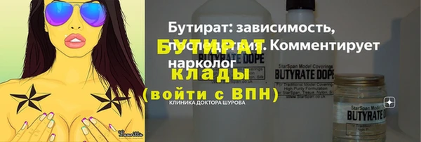 молекула духа Куйбышев