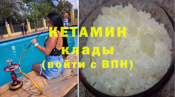 альфа пвп Заполярный