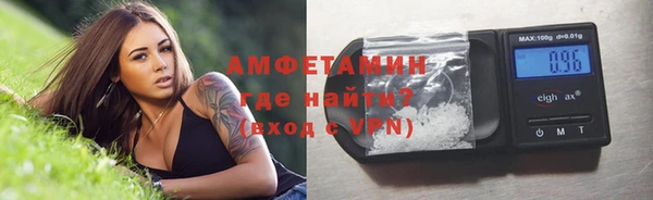 мескалин Кулебаки