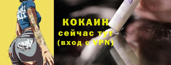 мескалин Кулебаки