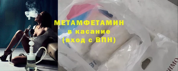 альфа пвп Заполярный