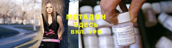альфа пвп Заполярный