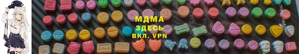 альфа пвп Заполярный