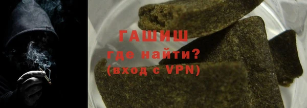 альфа пвп Заполярный