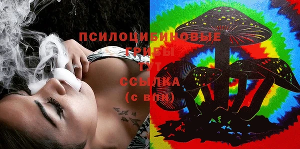каннабис Ивантеевка