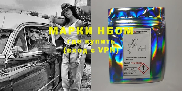 метадон Зарайск
