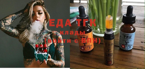 ГАЛЛЮЦИНОГЕННЫЕ ГРИБЫ Ижевск