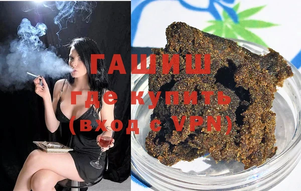 молекула духа Куйбышев