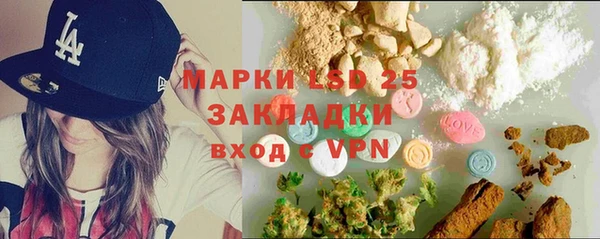 спайс Ивангород