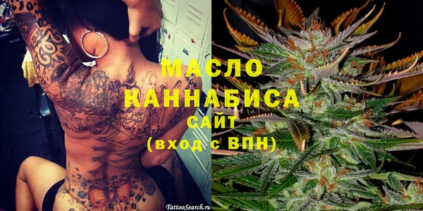 мескалин Зуевка