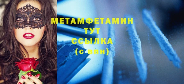 метадон Зарайск