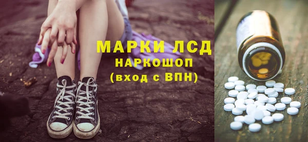дистиллят марихуана Краснослободск
