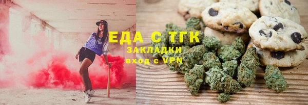 герыч Кукмор
