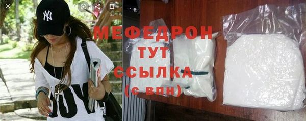 спайс Ивангород