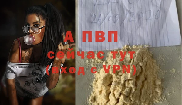 мескалин Кулебаки