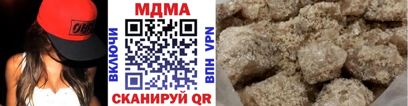 MDMA VHQ  где купить   Кологрив 
