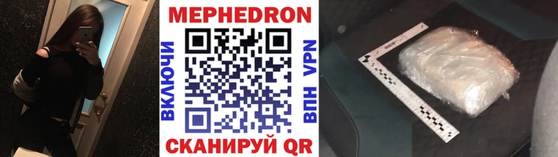 продажа наркотиков  Кологрив  МЕФ 4 MMC 