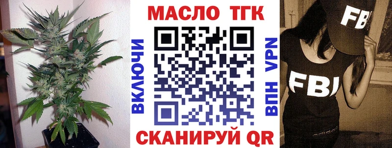 kraken вход  Кологрив  ТГК THC oil  наркота 